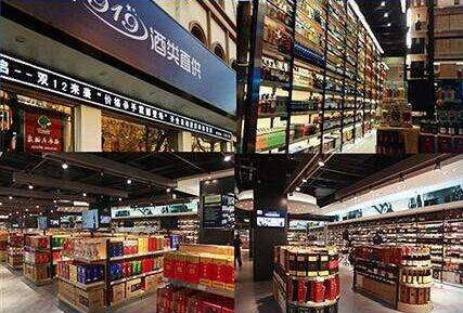 從維護用戶信息安全做起,看1919酒類直供如何規(guī)范平臺管理