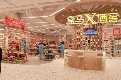 盒馬宣布全面升級(jí)旗下酒水業(yè)務(wù) 開出首批10家盒馬X18酒窖