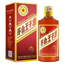 茅臺王子酒系列產(chǎn)品與酒類批發(fā)全解析