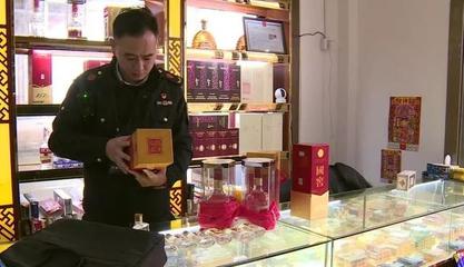 年關守護進行時 望城區市場監管局重拳出擊，聚焦酒類執法打假護航酒類零售市場